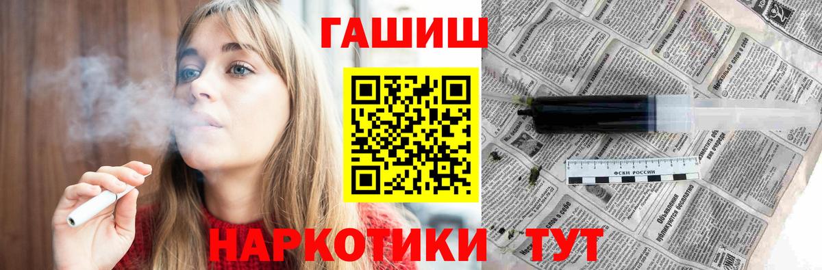 Нижнекамск  ГАШ Изолятор  Гашиш Cannabis  Вход с VPN 