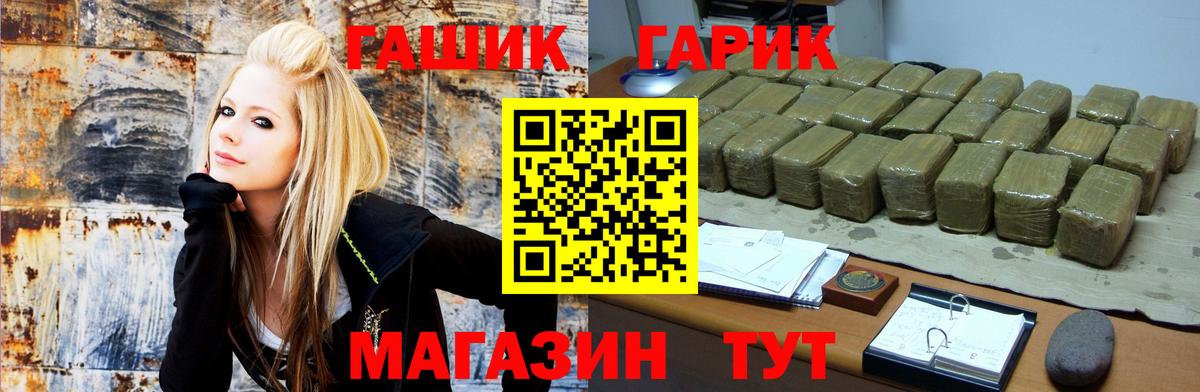 Гашиш Изолятор Нижнекамск