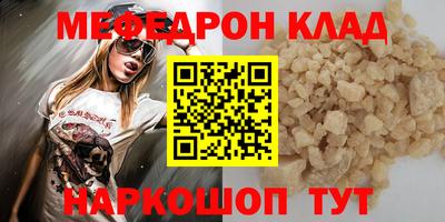 ALPHA PVP Будённовск