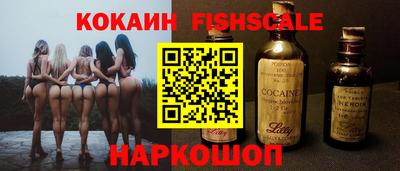 ALPHA PVP Будённовск