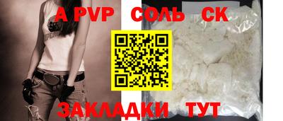 гашишное масло Бузулук