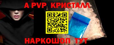 амф Бугуруслан