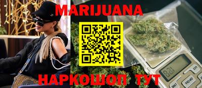 гашишное масло Бузулук