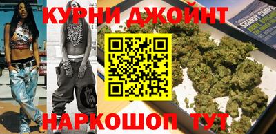 гашишное масло Бузулук