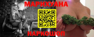 гашишное масло Бузулук