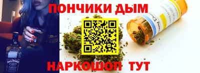 ALPHA PVP Будённовск
