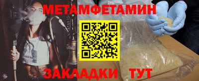 гашишное масло Бузулук