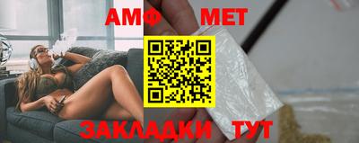 амф Бугуруслан