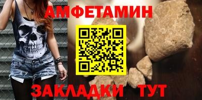 амф Бугуруслан