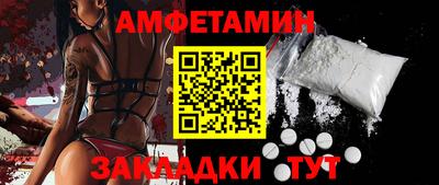 ALPHA PVP Будённовск