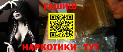 ALPHA PVP Будённовск