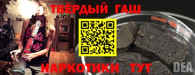 ALPHA PVP Будённовск