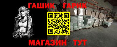 амф Бугуруслан