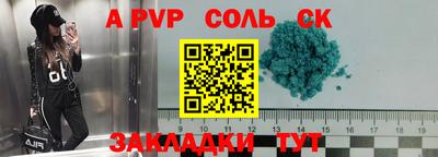 гашишное масло Бузулук