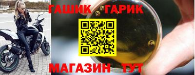 амф Бугуруслан