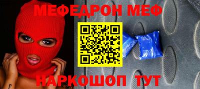 амф Бугуруслан