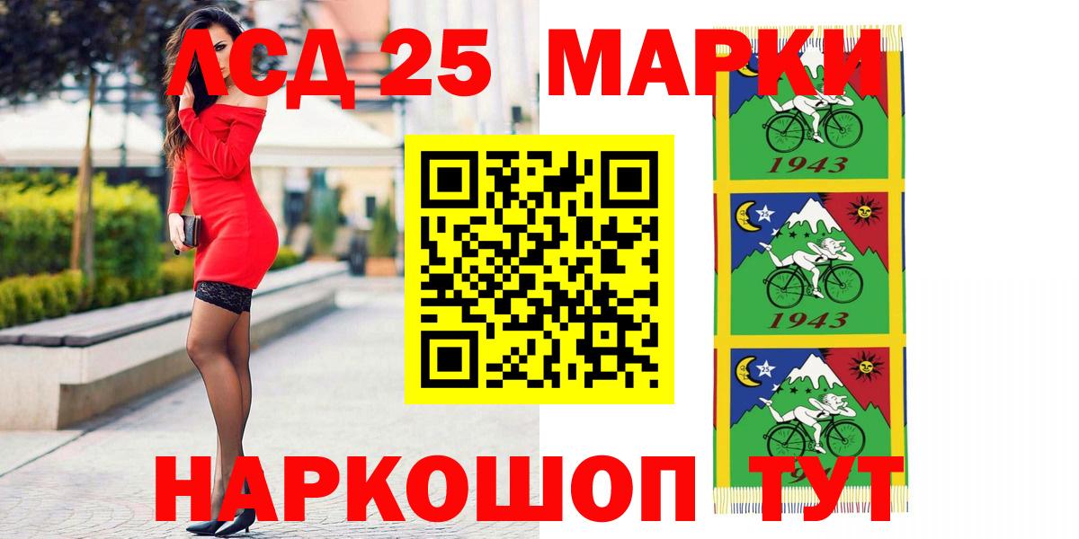 Нижнекамск  Вход с VPN  Гашиш  Марихуана  Вейп ТГК  МДМА  Магазин наркотиков  Кокаин  Меф  