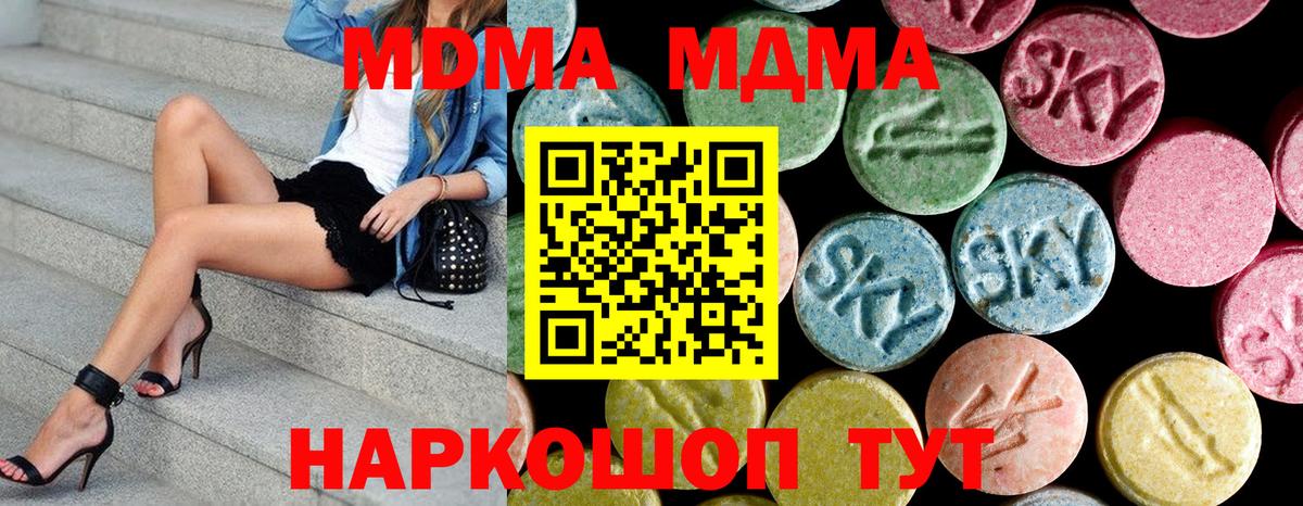Меф мяу мяу Нижнекамск