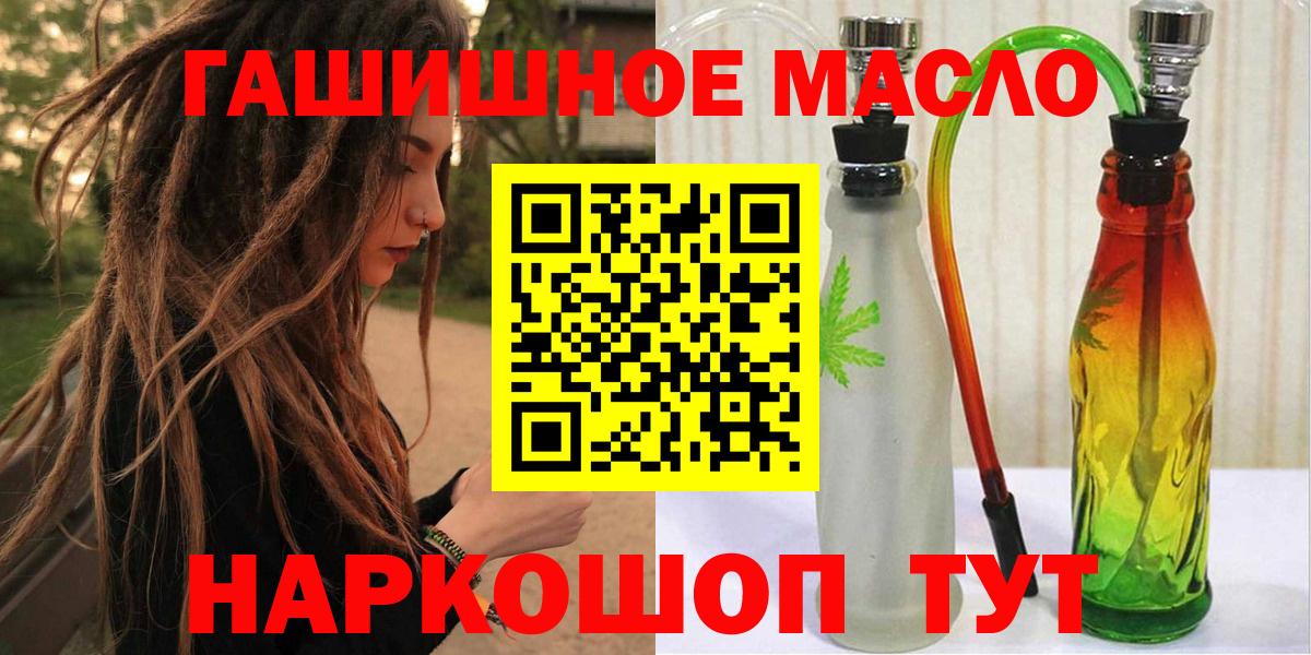 Дистиллят ТГК концентрат  ТГК Wax  Нижнекамск  Вход с VPN 