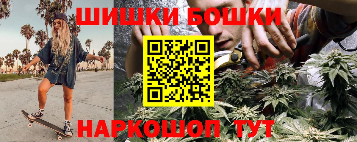 Нижнекамск  Конопля Ganja  МАРИХУАНА Amnesia  Вход с VPN  Конопля конопля  Каннабис гибрид 